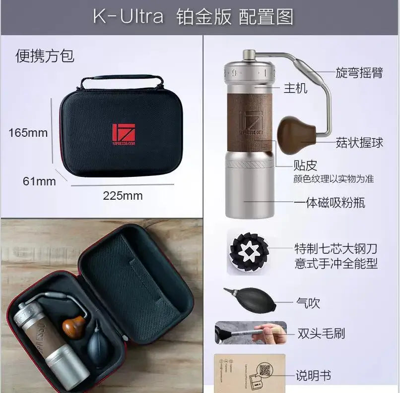 1zpresso Kultra coffee grinder Portable manual coffee mill adjustable 304stainless steel burr special 7core burr