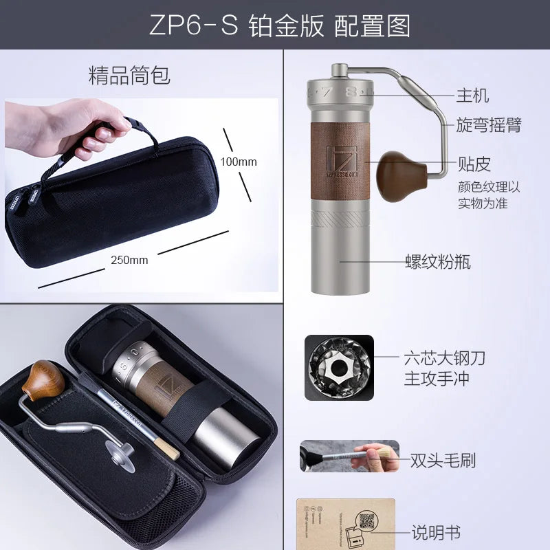 1Zpresso ZP6 S Special Manual Coffee Grinder 48mm burrs finer adjustment mechanism primarily designed for pour-over