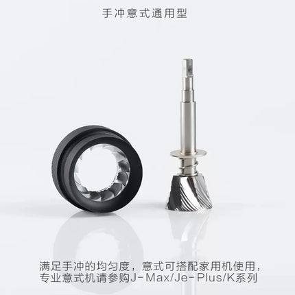 1zpresso X Ultra 1 pc New portable manual coffee grinder espresso coffee mill grinding core super manual coffee bearing