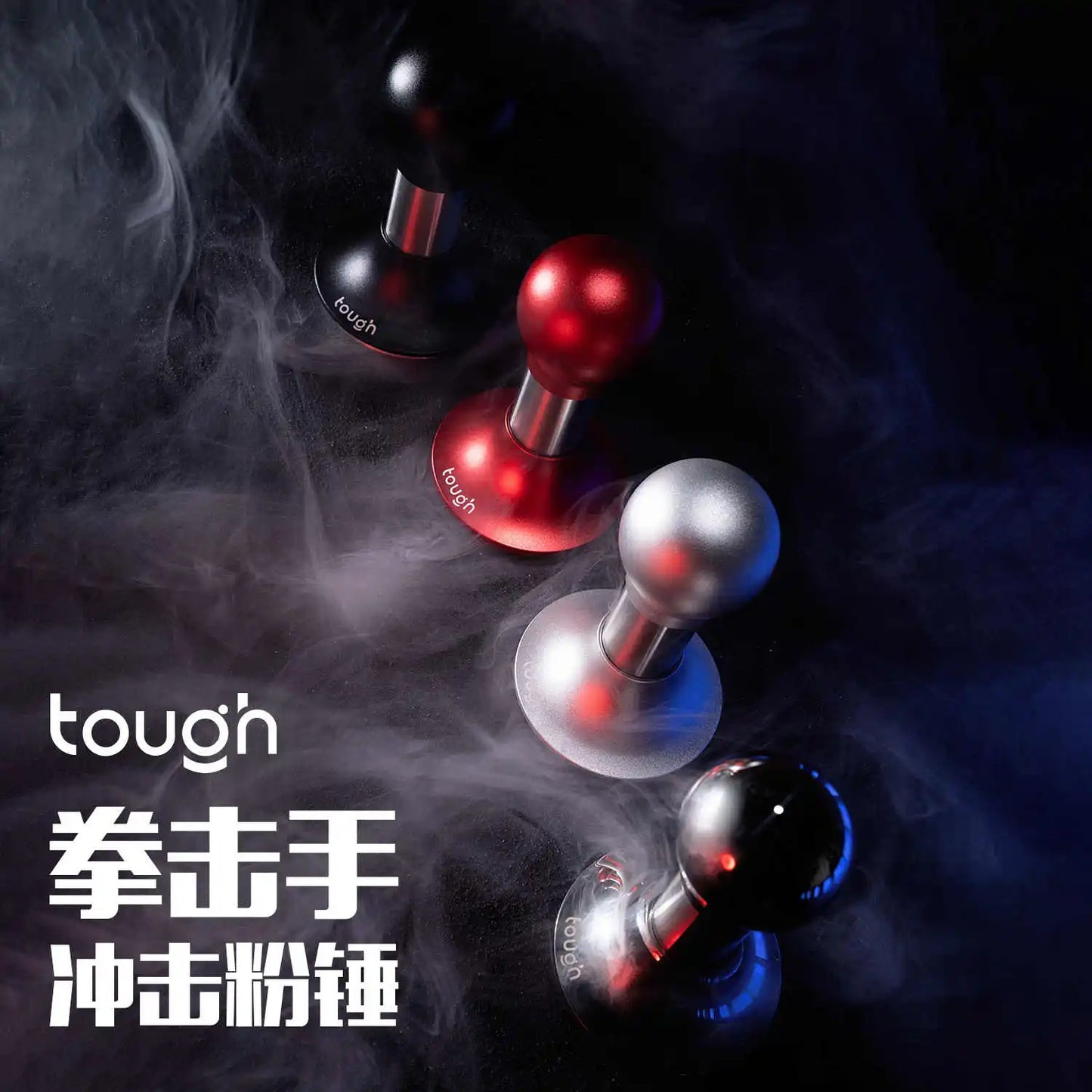 tough tamper 58.4mm flat base coffee tamper Principle of Window Breaker