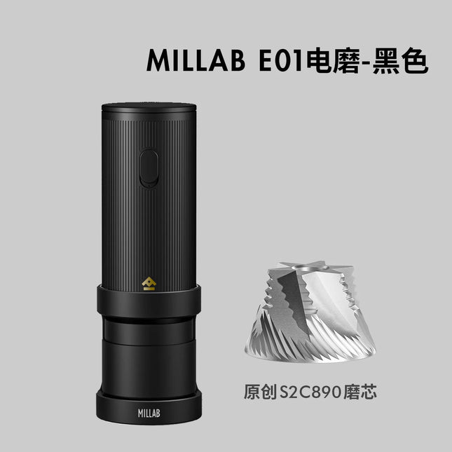 Timemore MILLAB E01 Household Minitype Portable Coffee Electric Bean Grinder S2C890 Grinding Core Long Battery Life Bean Mill