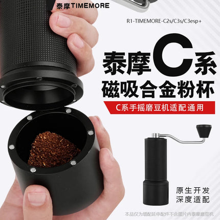 non original parts magnetic powder cup suitable for Timemore chestnut C2S/C3S/C3esp manual grinder cup with magnet