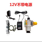 12V motor