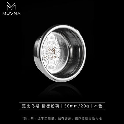 MUVNA Coffee Espresso Filter Baskets Precision MOBIUS M-055 51/53/58mm Coffee Machine Handle Extraction Powder Bowl 18/20/22g