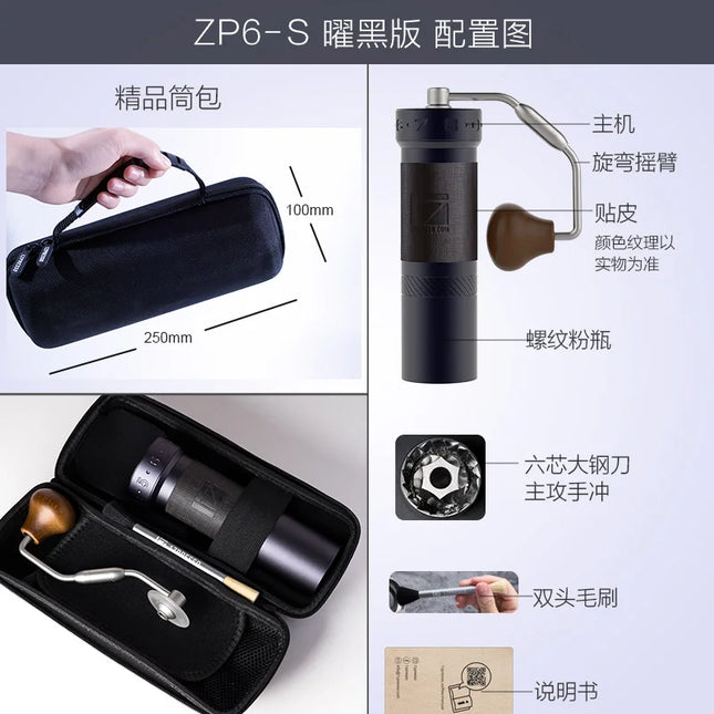 1Zpresso ZP6 S  Special Manual Coffee Grinder 48mm burrs finer adjustment mechanism primarily designed for pour-over