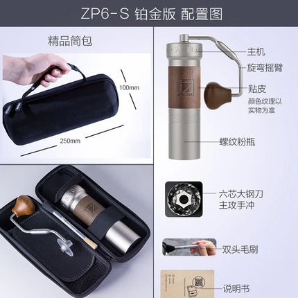 1Zpresso ZP6 S  Special Manual Coffee Grinder 48mm burrs finer adjustment mechanism primarily designed for pour-over