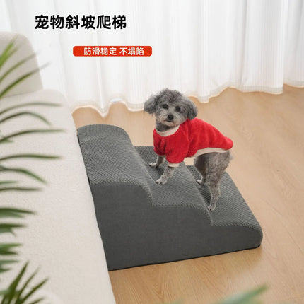 Pet Stairs Dog Bedding Steps Climbing Slopes Small Elderly Dog Ladder Bedside Sofa Puppy for Small Dogs