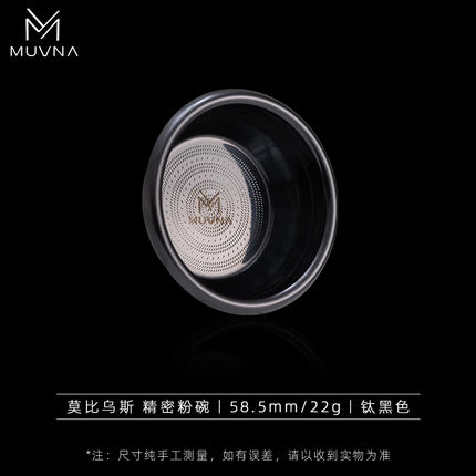 MUVNA Coffee Espresso Filter Baskets Precision MOBIUS M-055 51/53/58mm Coffee Machine Handle Extraction Powder Bowl 18/20/22g