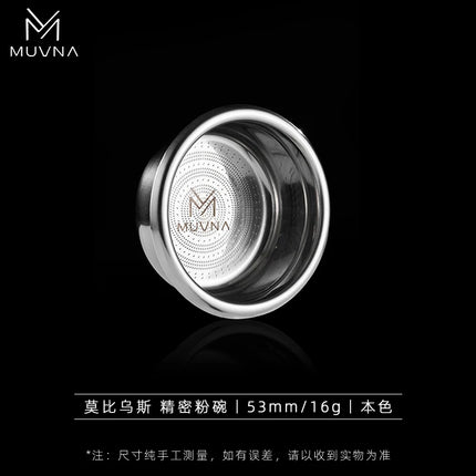 MUVNA Coffee Espresso Filter Baskets Precision MOBIUS M-055 51/53/58mm Coffee Machine Handle Extraction Powder Bowl 18/20/22g